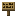 Sign — representative authorized Minecraft asset